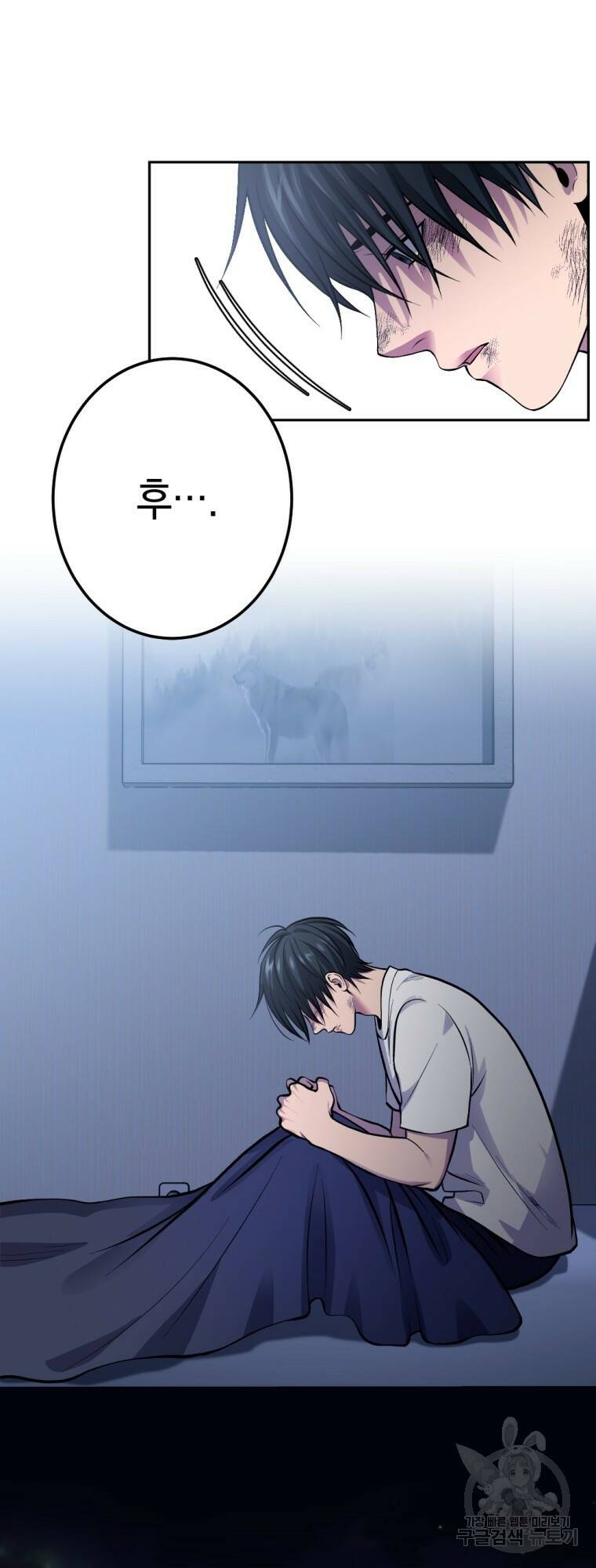 요괴 3화 15