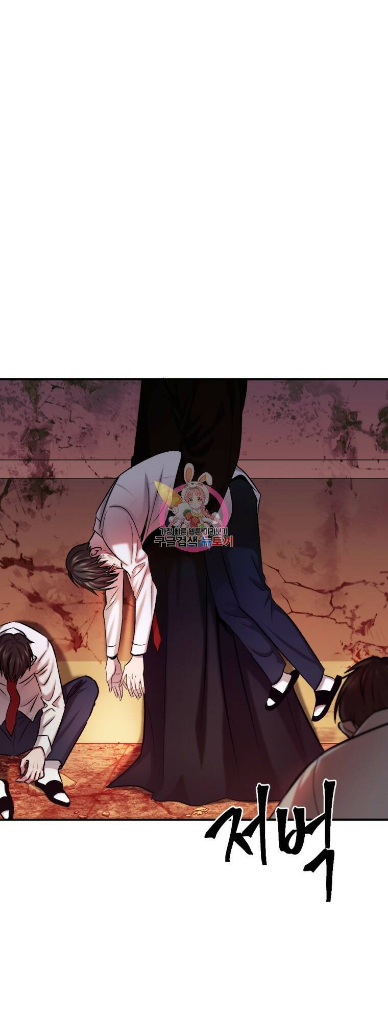 요괴 19화 1