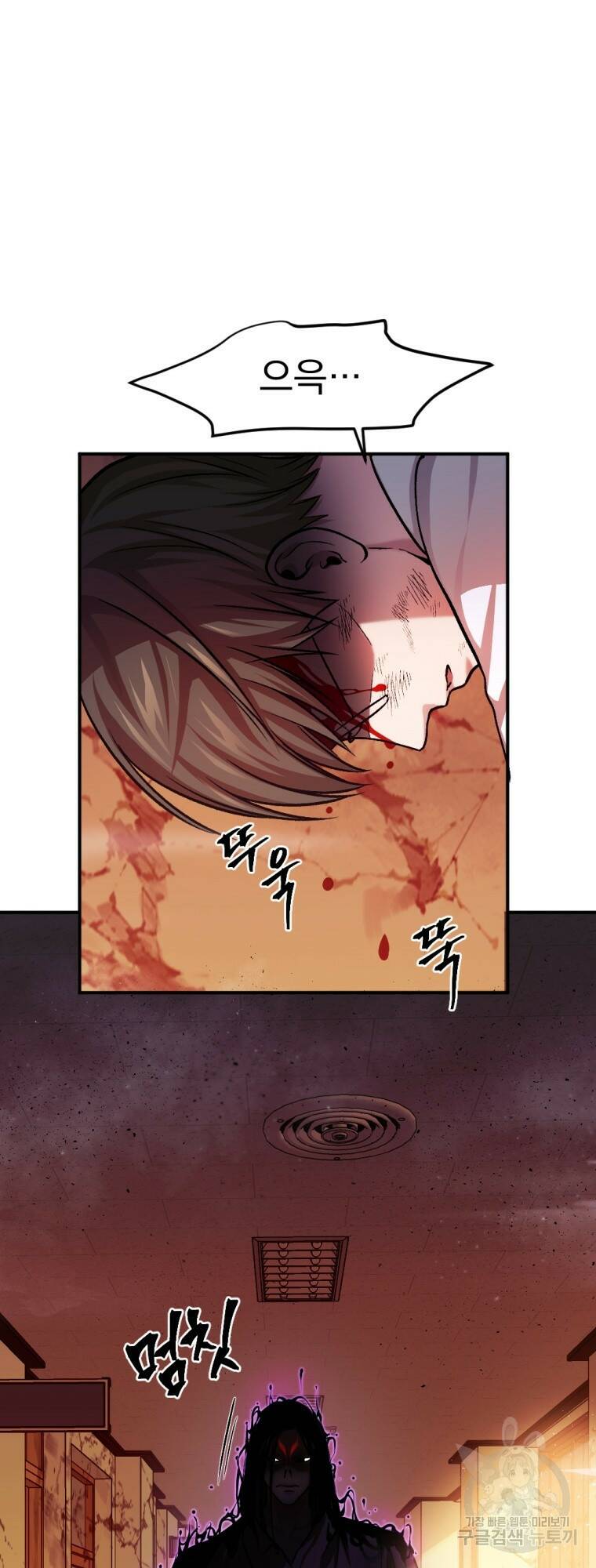 요괴 19화 2