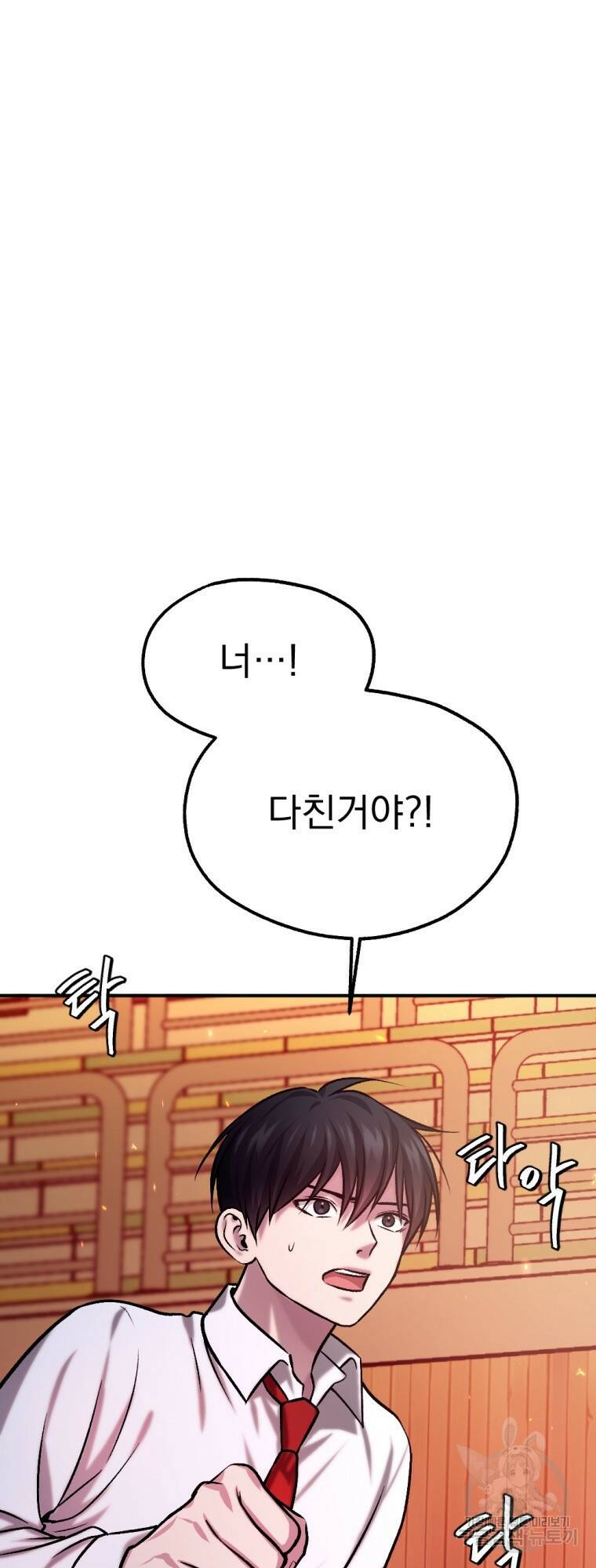 요괴 19화 15