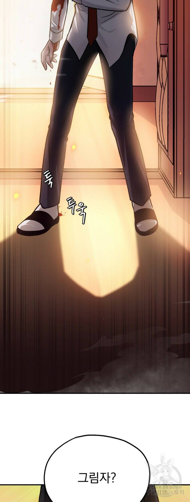 요괴 19화 19