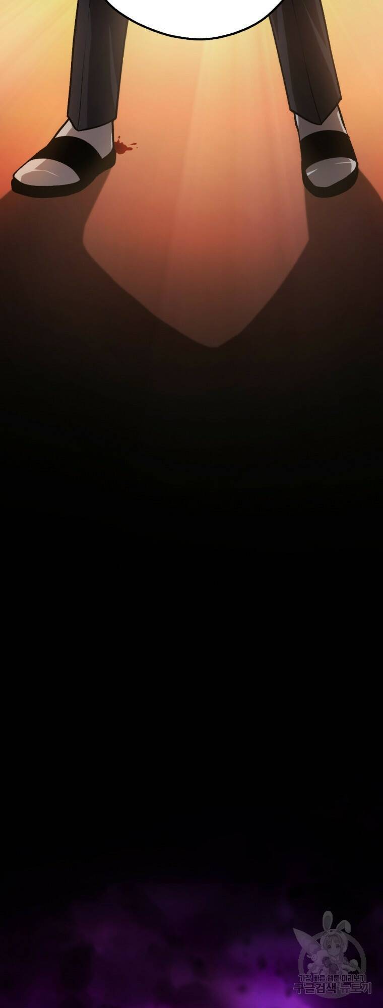 요괴 19화 20