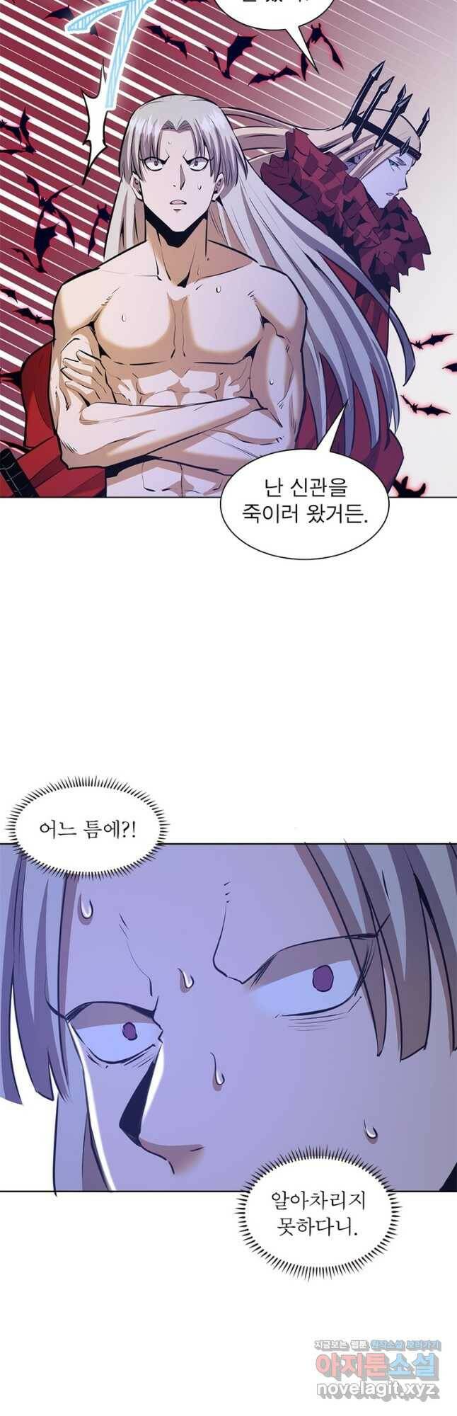 왕위 계승자 때려치겠습니다 103화 3