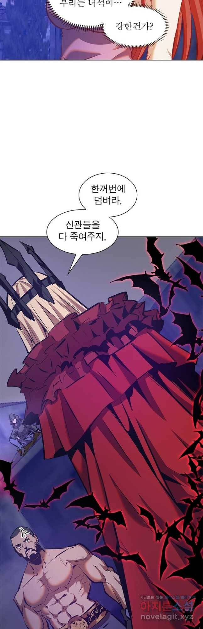 왕위 계승자 때려치겠습니다 103화 7