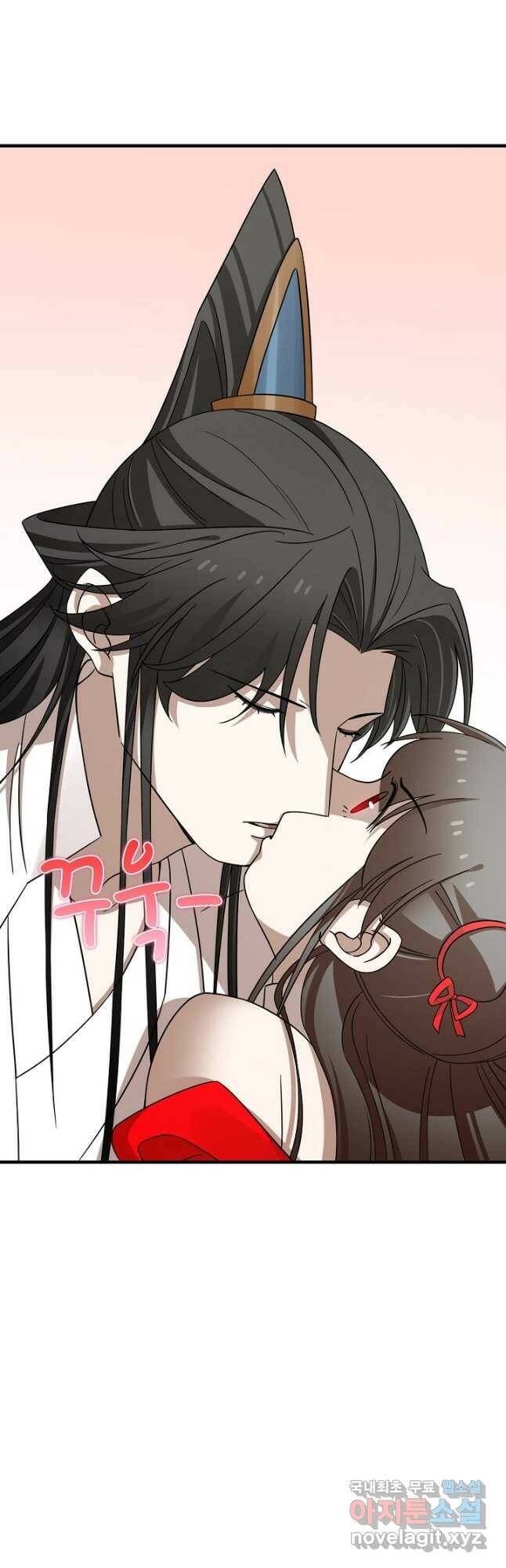 독보다 강한 꽃 243화 2