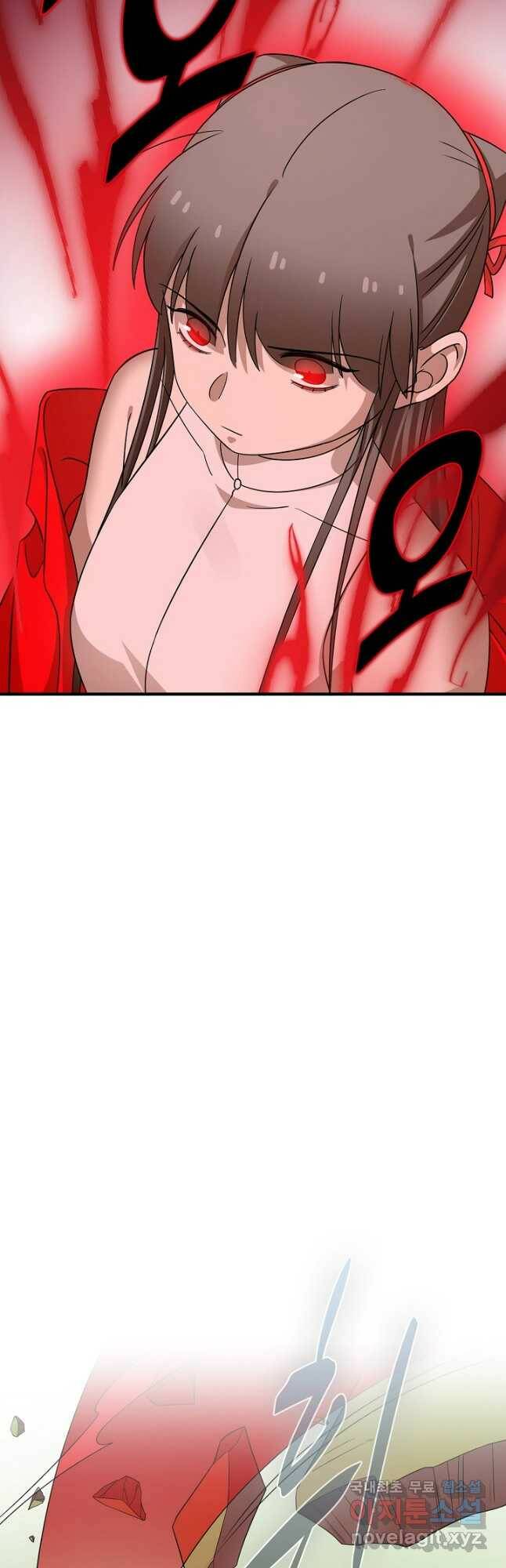 독보다 강한 꽃 243화 8