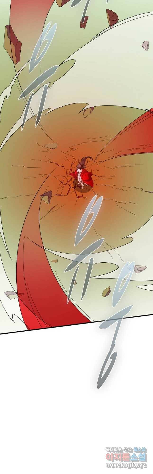 독보다 강한 꽃 243화 9
