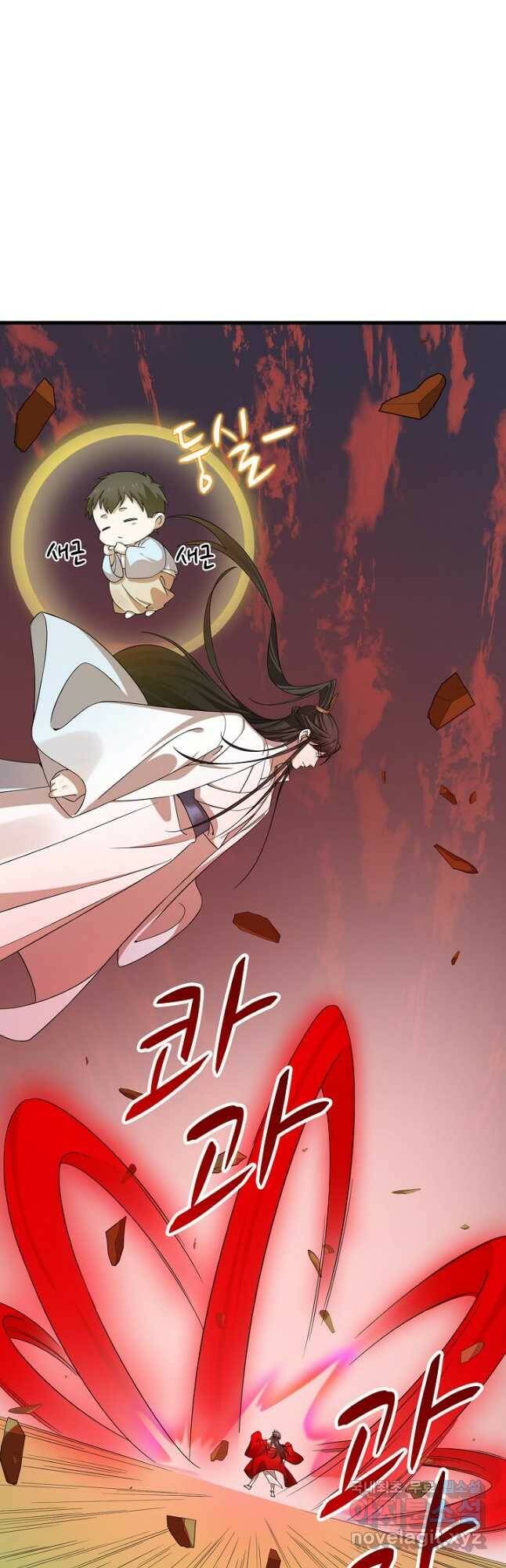 독보다 강한 꽃 243화 11
