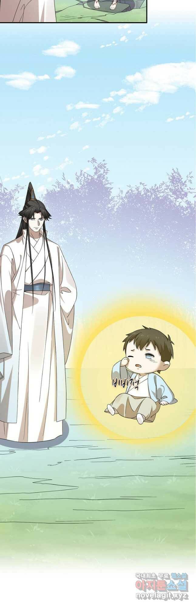 독보다 강한 꽃 243화 17