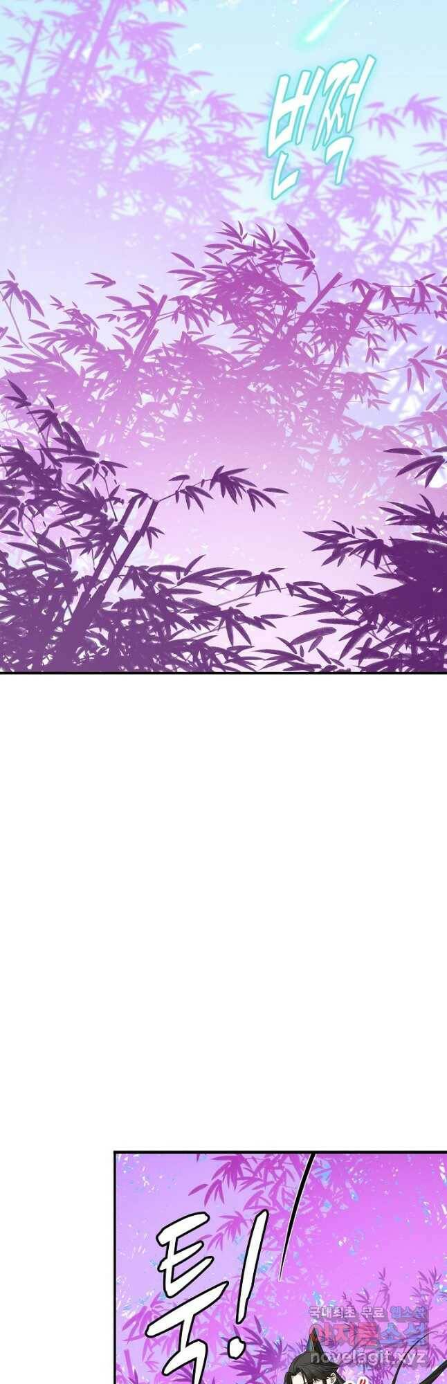 독보다 강한 꽃 243화 40