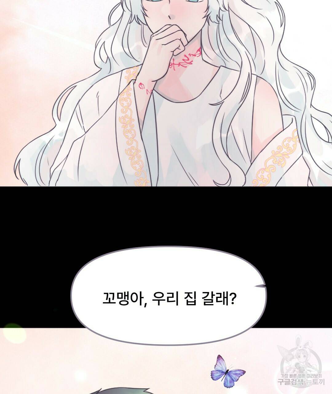 밀토담 14화 7