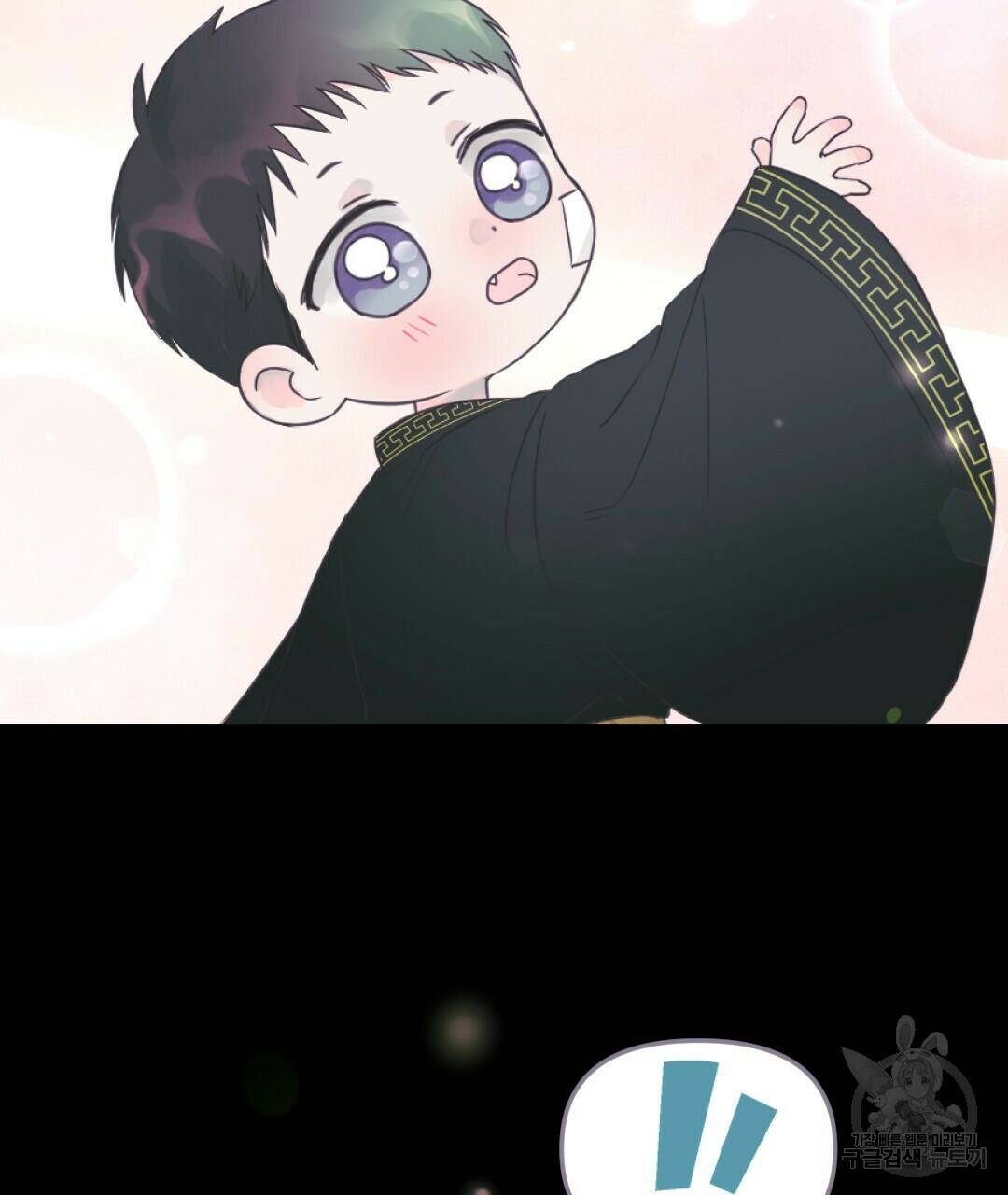 밀토담 14화 8