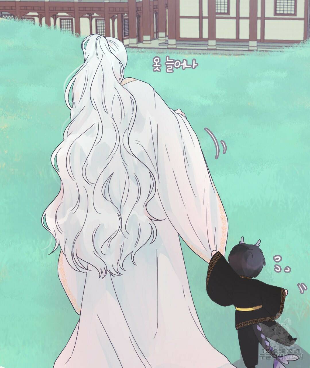 밀토담 14화 15