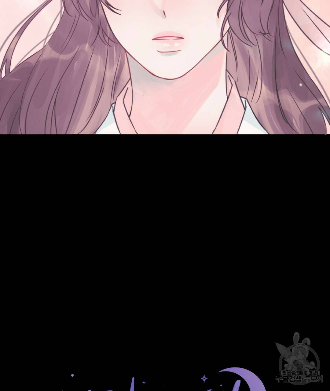 밀토담 14화 19