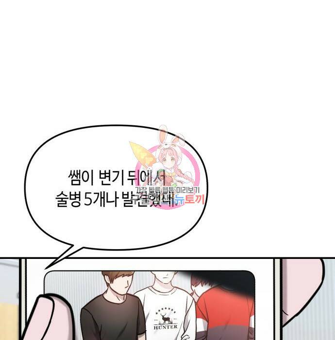 똑 닮은 딸 63화 1