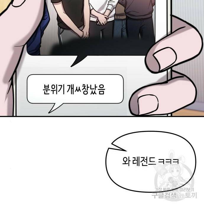 똑 닮은 딸 63화 2