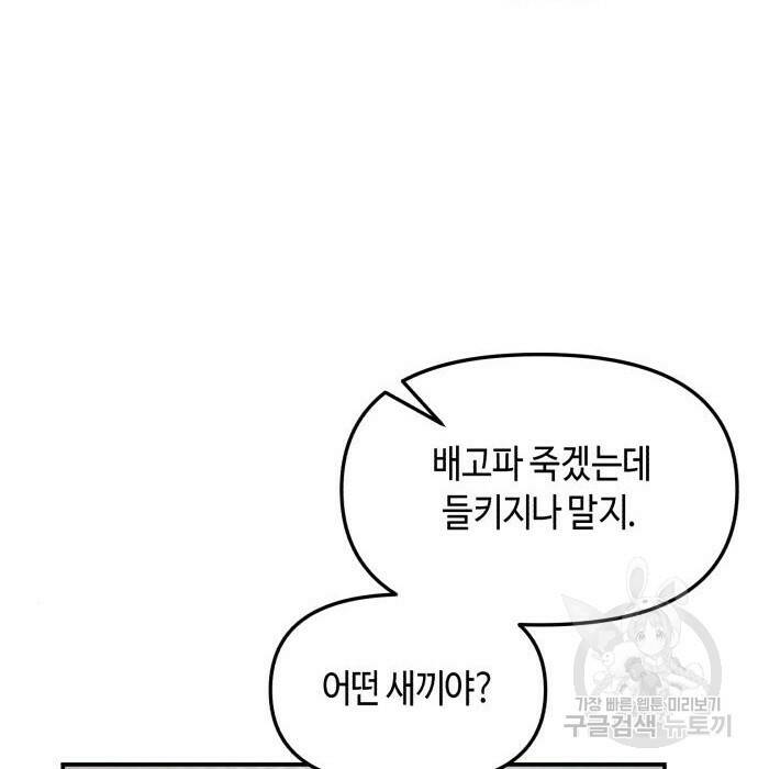 똑 닮은 딸 63화 5