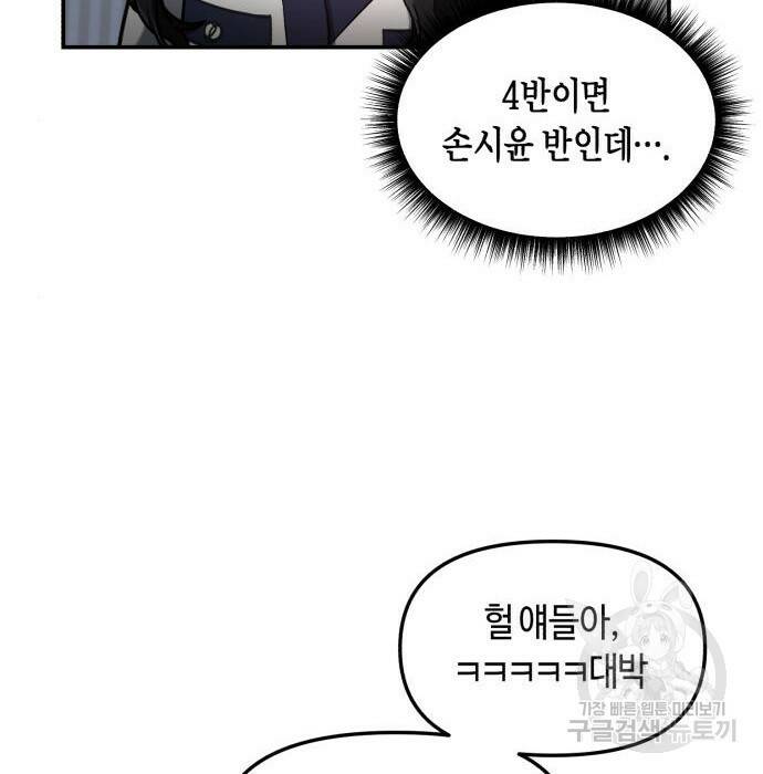 똑 닮은 딸 63화 7
