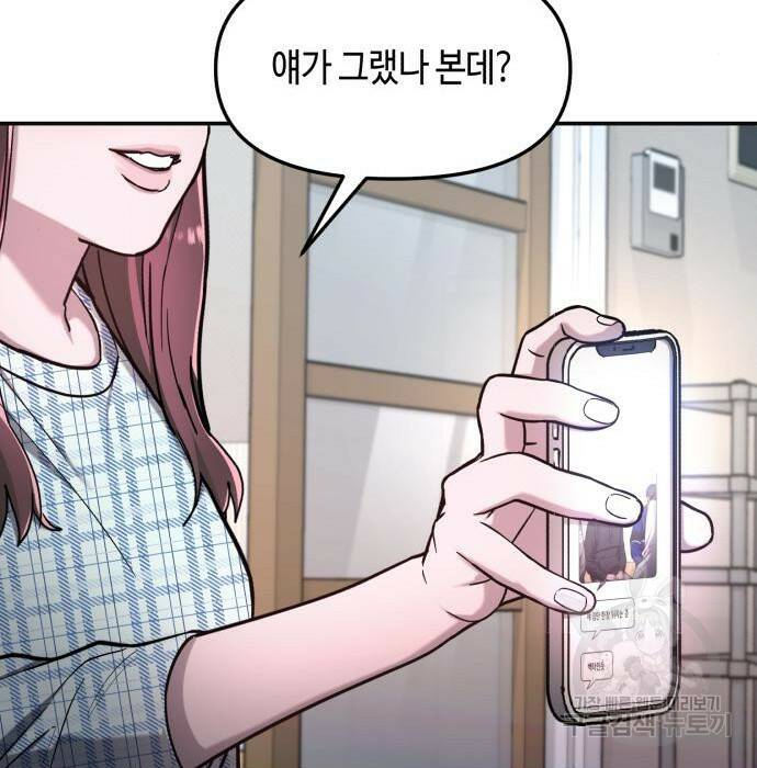 똑 닮은 딸 63화 8