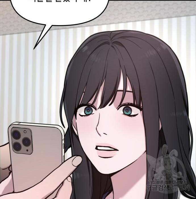 똑 닮은 딸 63화 10