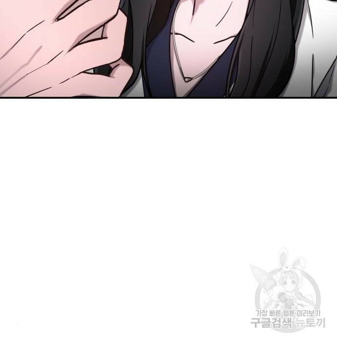 똑 닮은 딸 63화 11