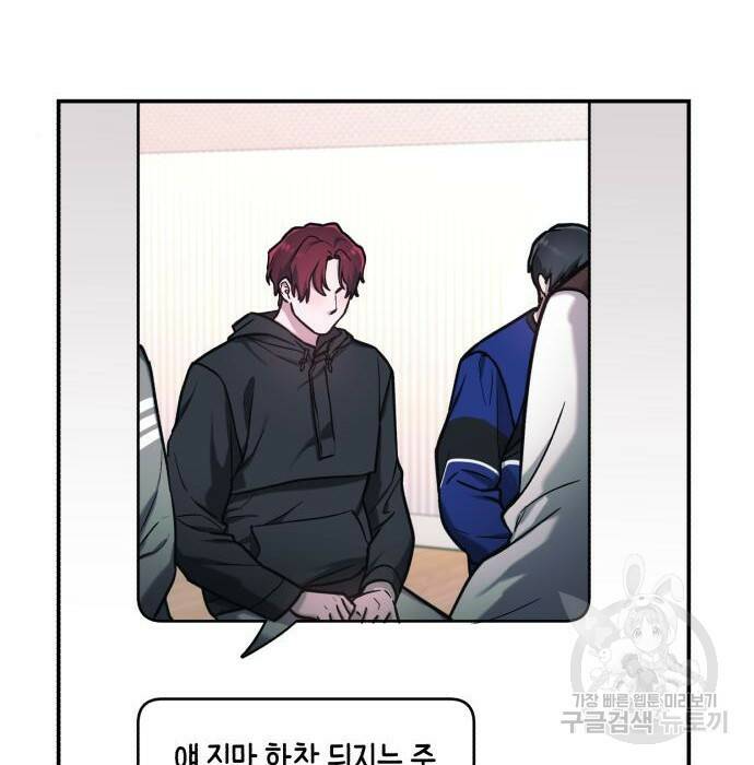 똑 닮은 딸 63화 12