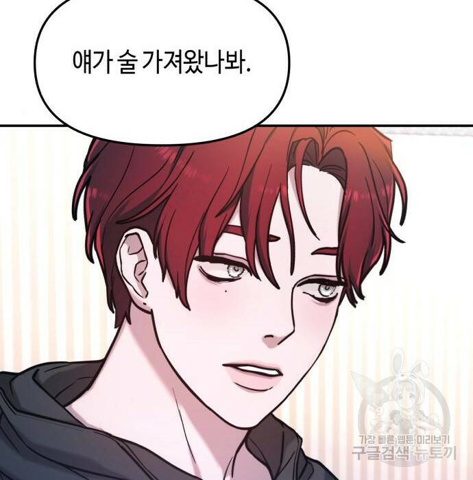 똑 닮은 딸 63화 14