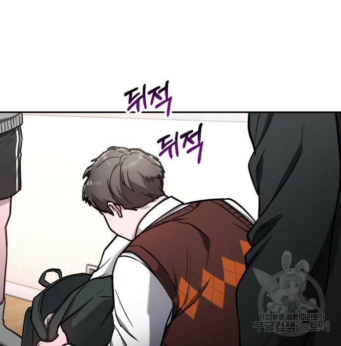 똑 닮은 딸 63화 17