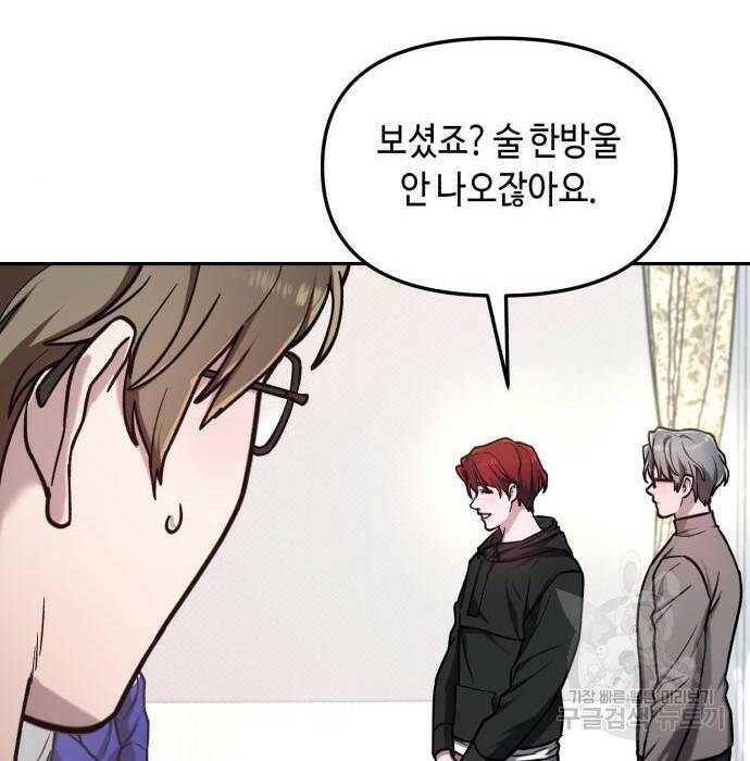 똑 닮은 딸 63화 22