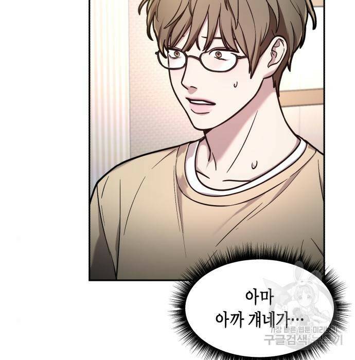 똑 닮은 딸 63화 25