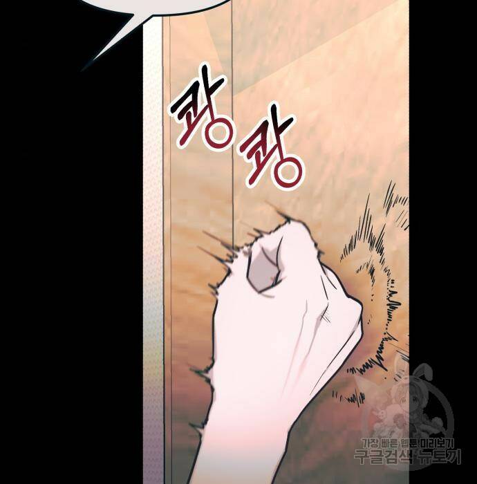 똑 닮은 딸 63화 29
