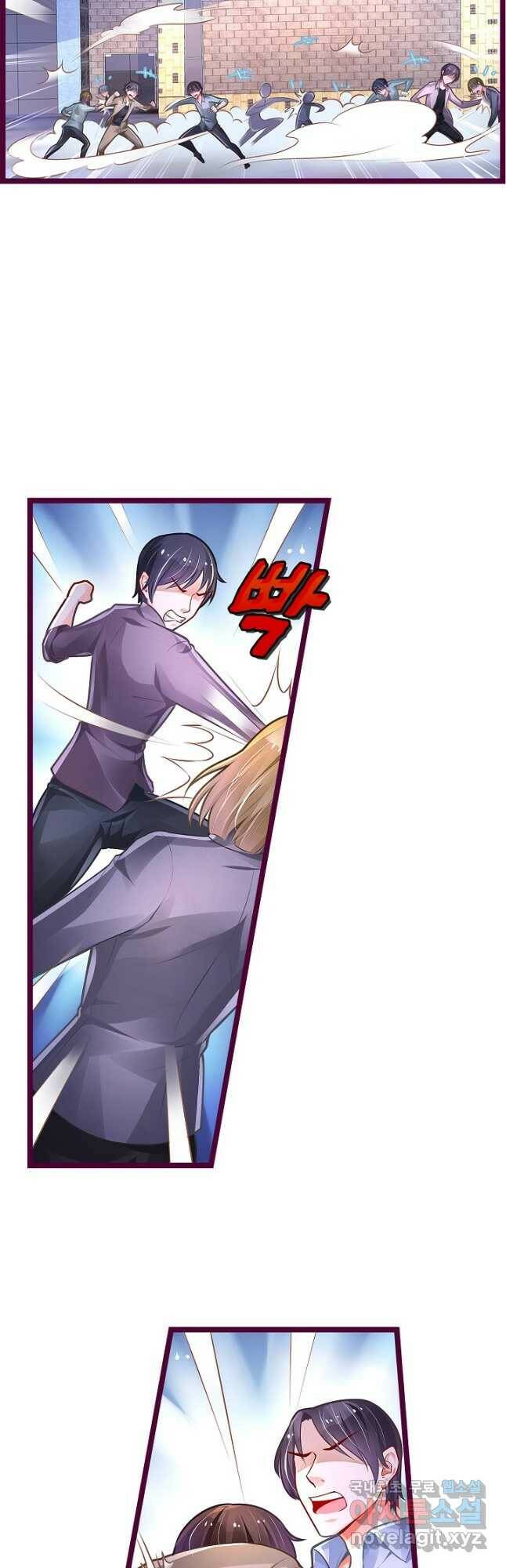 복수할까? 연애할까? 212화 8