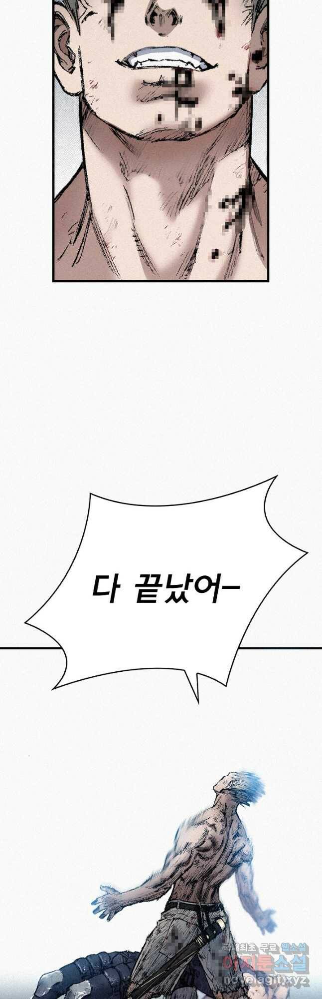 천추 101화 마침 3