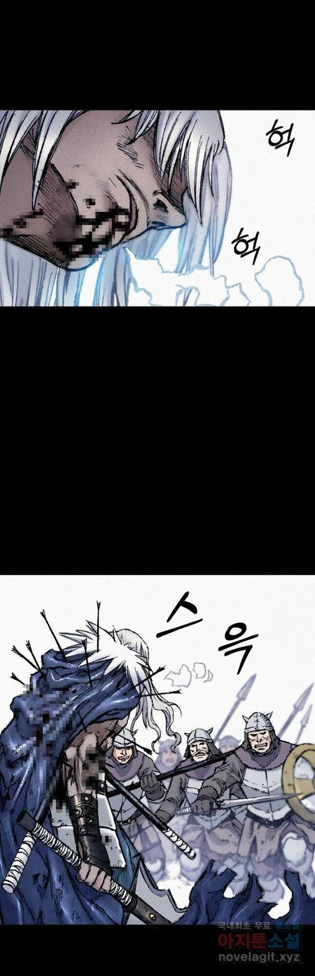 천추 101화 마침 16