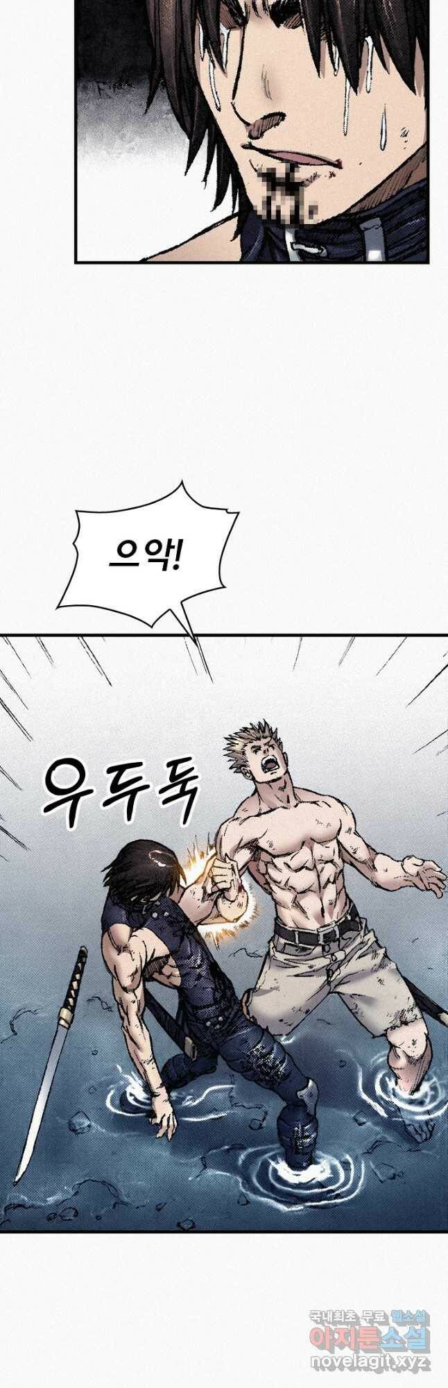 천추 101화 마침 27