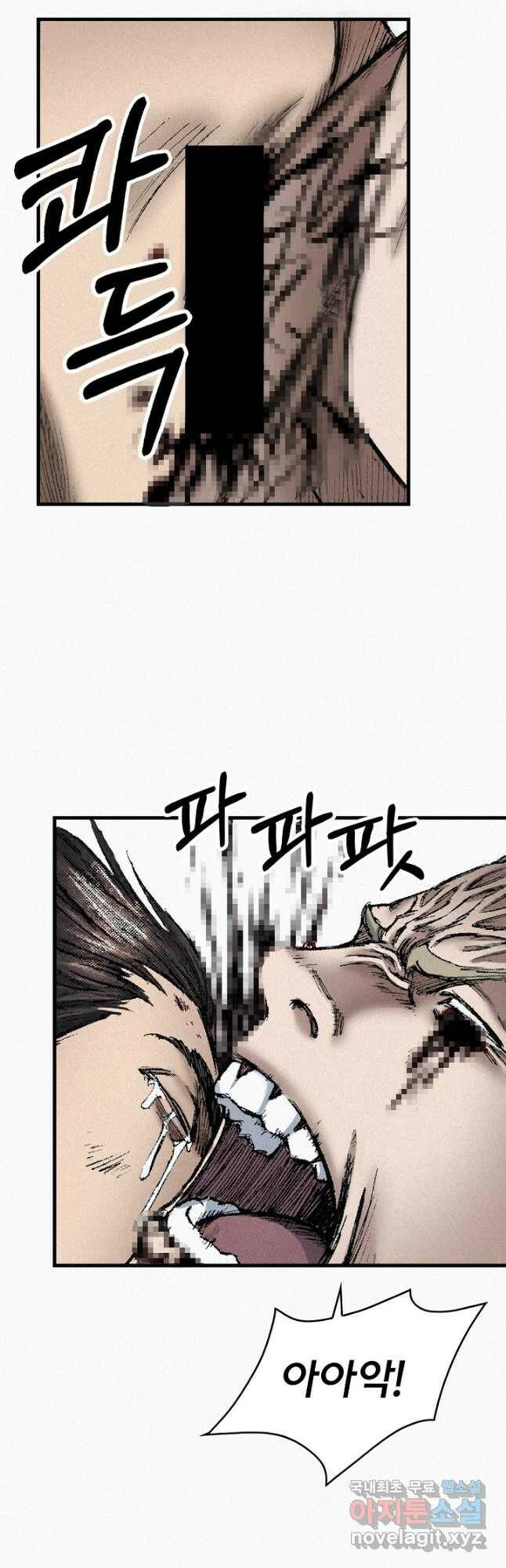 천추 101화 마침 29