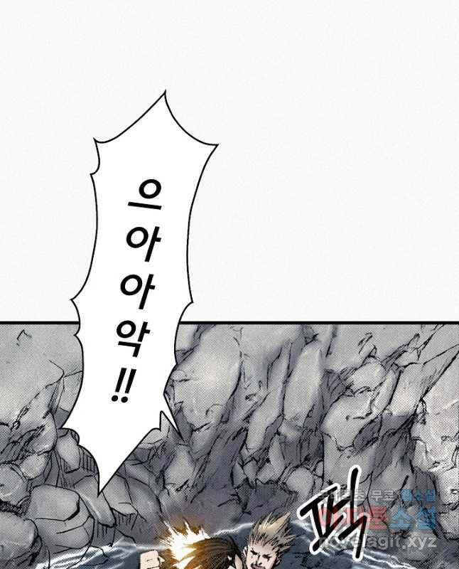 천추 101화 마침 30