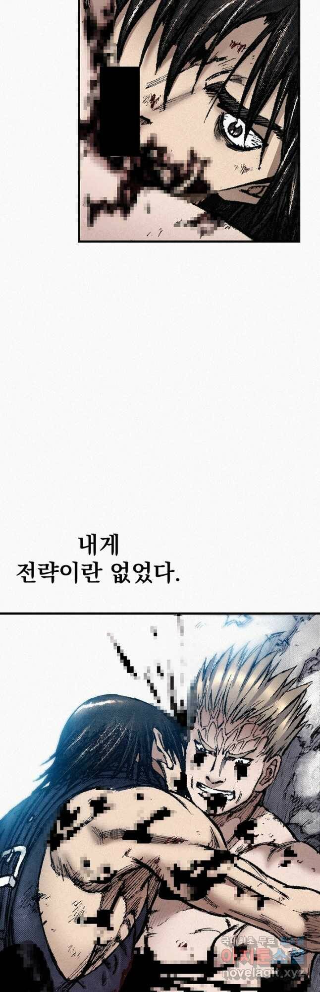 천추 101화 마침 35