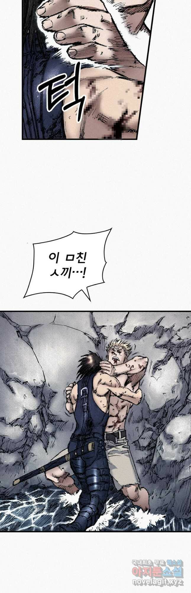 천추 101화 마침 38