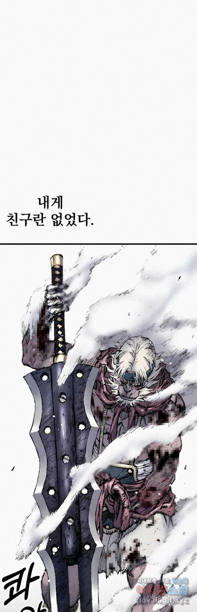 천추 101화 마침 43