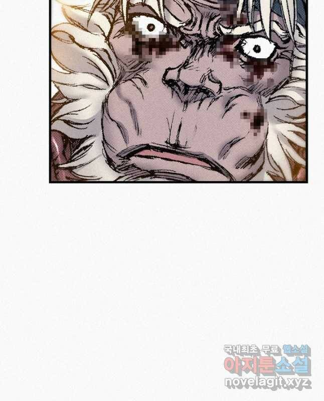 천추 101화 마침 45