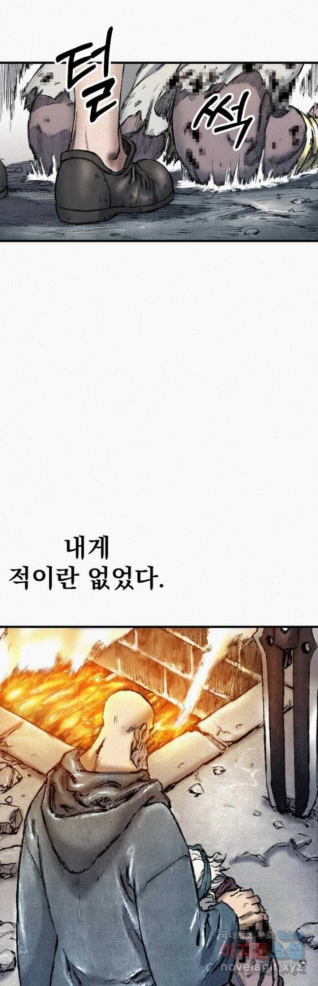 천추 101화 마침 50