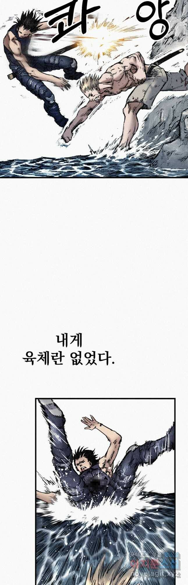 천추 101화 마침 56