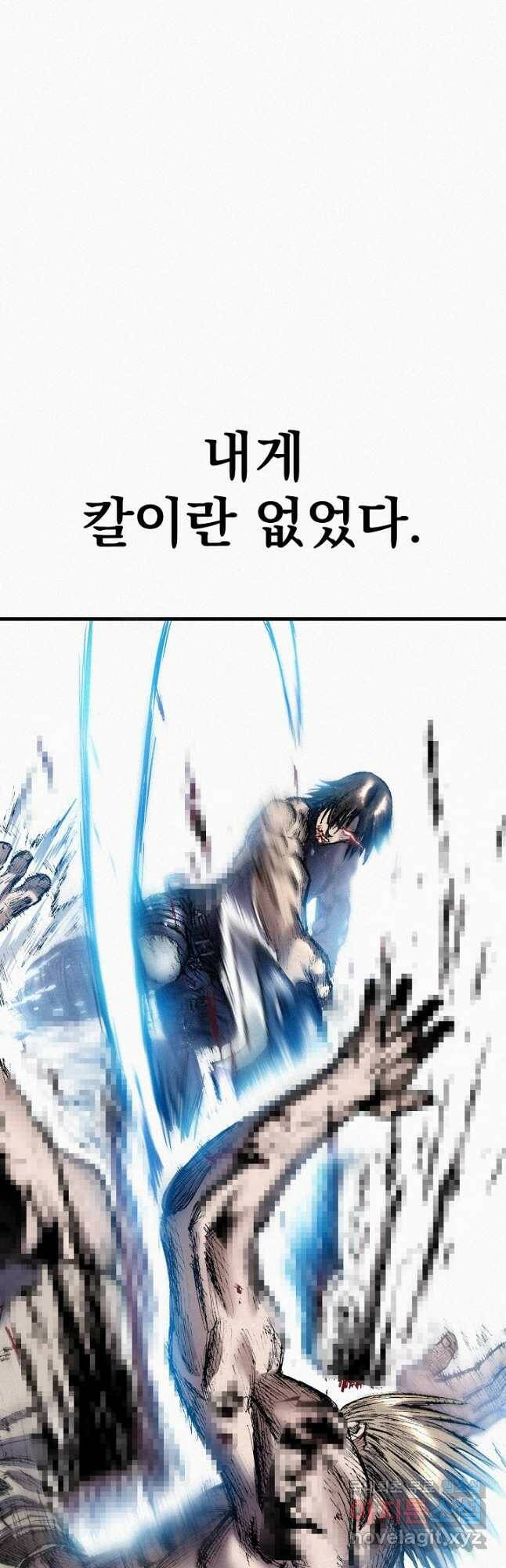 천추 101화 마침 65