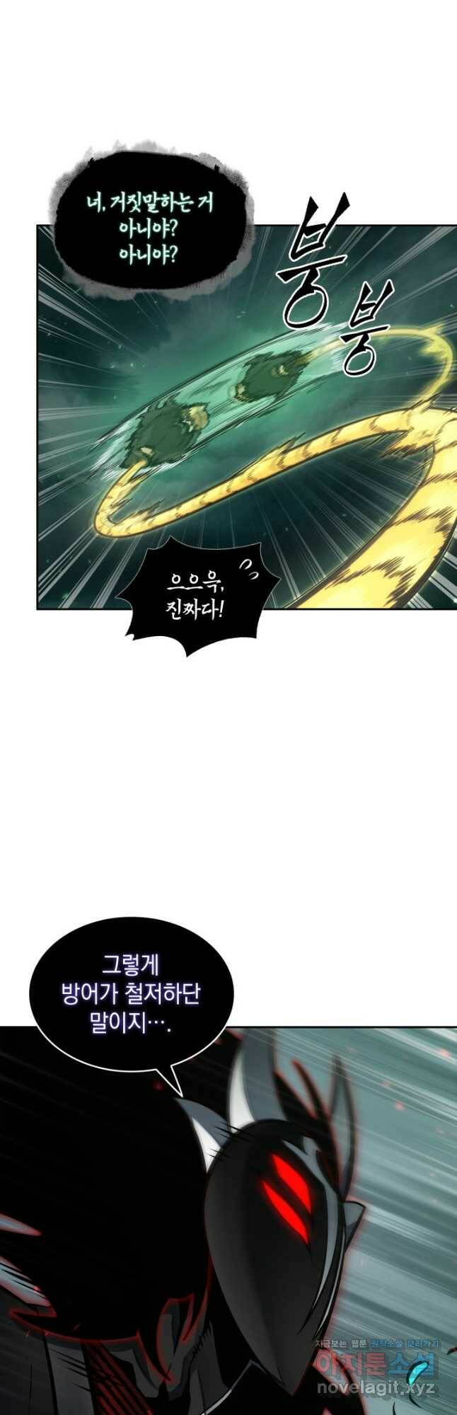 도굴왕 373화 14