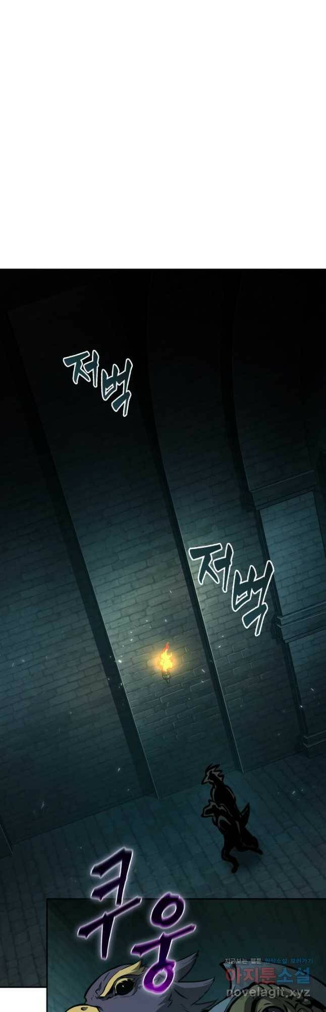 도굴왕 373화 16