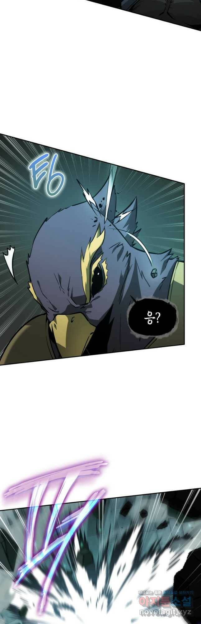 도굴왕 373화 18