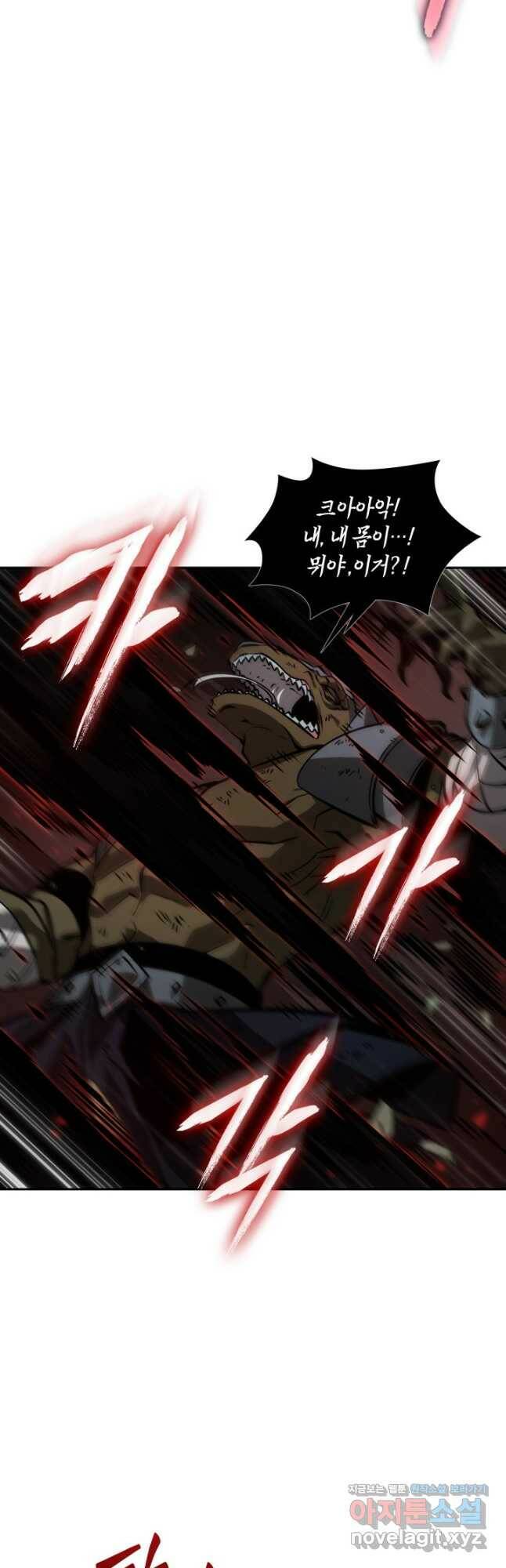 도굴왕 373화 22
