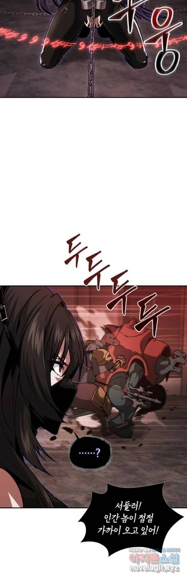 도굴왕 373화 28