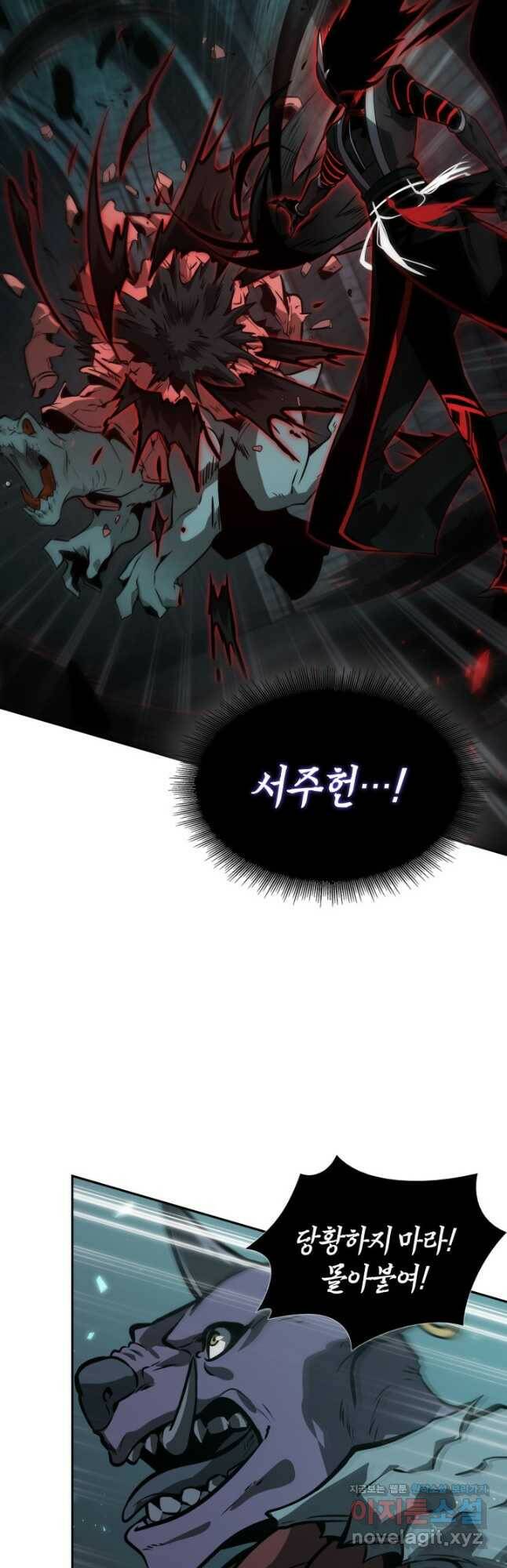 도굴왕 373화 31